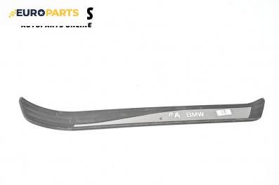Вътрешен праг за BMW 5 Series E60 Touring E61 (06.2004 - 12.2010), 4+1 вр., комби, позиция: предна, дясна