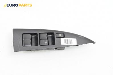 Бутони ел. стъкла  за Nissan Note Minivan I (01.2005 - 06.2013)