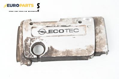 Декоративен капак двигател за Opel Zafira A Minivan (04.1999 - 06.2005)
