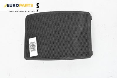 Декоративна капачка високоговорител за BMW 5 Series E60 Sedan E60 (07.2003 - 03.2010), 4+1 вр., седан