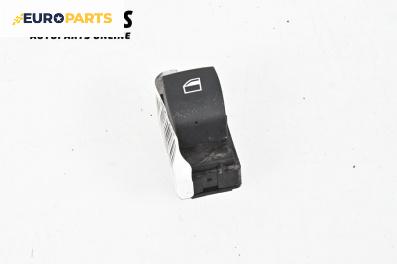 Бутон ел. стъкло  за BMW 5 Series E60 Sedan E60 (07.2003 - 03.2010)