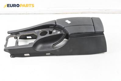 Подлакътник за BMW 5 Series E60 Sedan E60 (07.2003 - 03.2010)