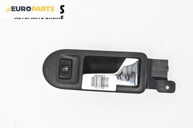 Вътрешна дръжка за Volkswagen Bora Sedan (10.1998 - 12.2013), 4+1 вр., седан, позиция: предна, дясна