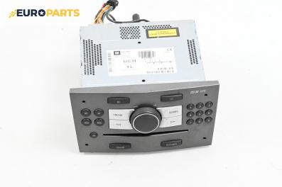 CD плеър за Opel Astra H Estate (08.2004 - 05.2014)