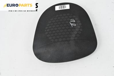 Декоративна капачка високоговорител за Seat Altea XL Minivan (10.2006 - 01.2016), 4+1 вр., миниван
