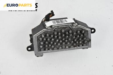 Реостат за Seat Altea XL Minivan (10.2006 - 01.2016), № Valeo 997164W Bosch F011500081