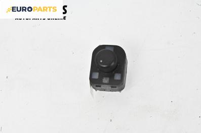 Бутон ел. огледала  за Seat Altea XL Minivan (10.2006 - 01.2016)