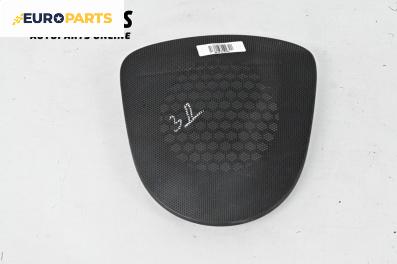 Декоративна капачка високоговорител за Seat Altea XL Minivan (10.2006 - 01.2016), 4+1 вр., миниван