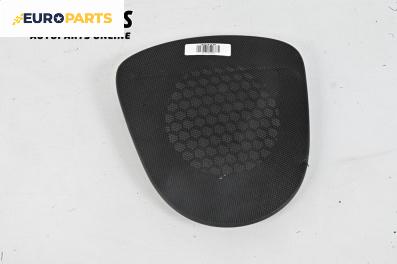 Декоративна капачка високоговорител за Seat Altea XL Minivan (10.2006 - 01.2016), 4+1 вр., миниван
