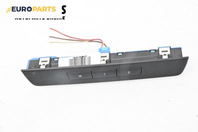 Панел бутони за BMW 5 Series F10 Touring F11 (11.2009 - 02.2017), № 9215808