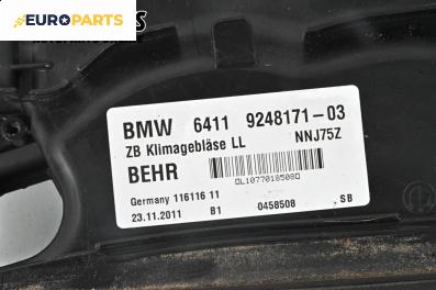 Централна конзола за BMW 5 Series F10 Touring F11 (11.2009 - 02.2017), № 64119248171-030281014357