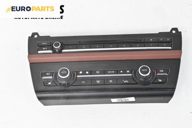 Панел климатик за BMW 5 Series F10 Touring F11 (11.2009 - 02.2017), № 9263746-01