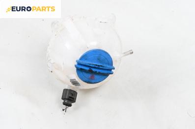 Казанче за антифриз за Seat Altea XL Minivan (10.2006 - 01.2016) 1.8 TFSI, 160 к.с.