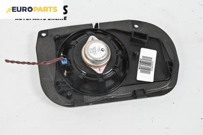 Високоговорител за BMW 5 Series F10 Touring F11 (11.2009 - 02.2017)