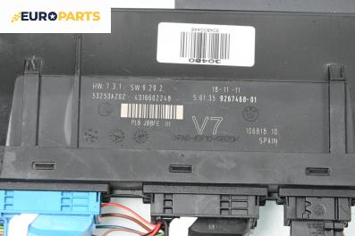 Комфорт модул за BMW 5 Series F10 Touring F11 (11.2009 - 02.2017), № 10681810