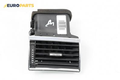 Духалка парно за Audi A8 Sedan 4E (10.2002 - 07.2010)