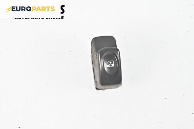 Бутон ел. стъкло  за Renault Scenic I Minivan (09.1999 - 07.2010)