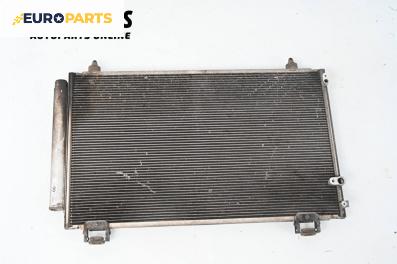 Климатичен радиатор за Toyota Avensis II Liftback (04.2003 - 11.2008) 1.8 (ZZT251), 129 к.с.