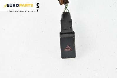 Бутон аварийни светлини  за Toyota Avensis II Liftback (04.2003 - 11.2008)
