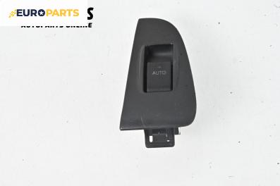 Бутон ел. стъкло  за Toyota Avensis II Liftback (04.2003 - 11.2008)