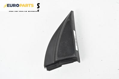Високоговорител за Toyota Avensis II Liftback (04.2003 - 11.2008)