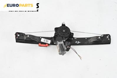 Машинка ел. стъкло за Fiat Punto Grande Punto (06.2005 - 07.2012), 4+1 вр., хечбек, позиция: предна, дясна