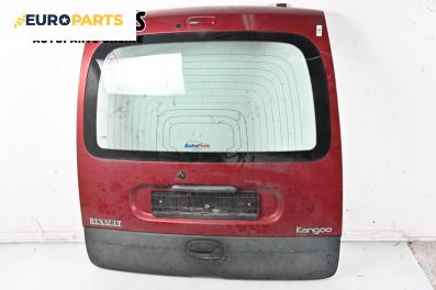 Заден капак за Renault Kangoo Van (08.1997 - 02.2008), 2+1 вр., миниван, позиция: задна