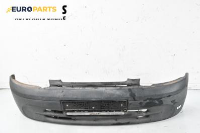 Предна броня за Renault Kangoo Van (08.1997 - 02.2008), миниван, позиция: предна