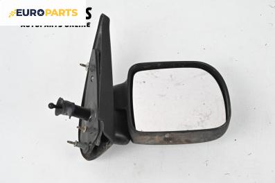 Огледало за Renault Kangoo Van (08.1997 - 02.2008), 2+1 вр., миниван, позиция: дясна