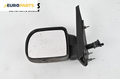 Огледало за Renault Kangoo Van (08.1997 - 02.2008), 2+1 вр., миниван, позиция: лява