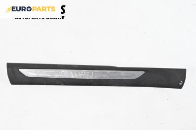 Вътрешен праг за BMW X5 Series F15, F85 (08.2013 - 07.2018), 4+1 вр., джип, позиция: предна, лява