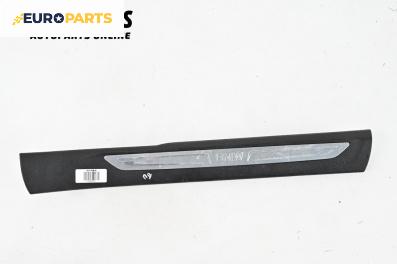 Вътрешен праг за BMW X5 Series F15, F85 (08.2013 - 07.2018), 4+1 вр., джип, позиция: предна, дясна