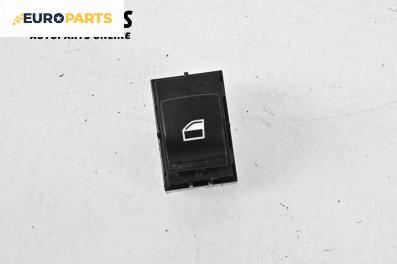 Бутон ел. стъкло  за BMW X5 Series F15, F85 (08.2013 - 07.2018)