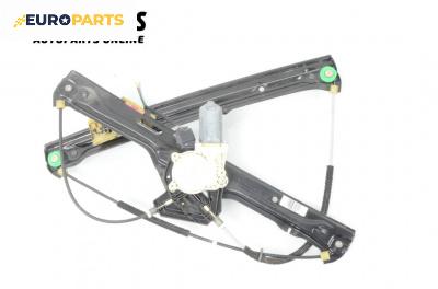 Машинка ел. стъкло за BMW X5 Series F15, F85 (08.2013 - 07.2018), 4+1 вр., джип, позиция: предна, дясна