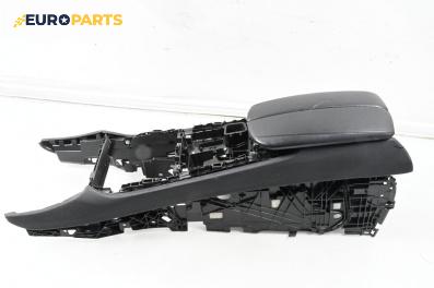 Подлакътник за BMW X5 Series F15, F85 (08.2013 - 07.2018)