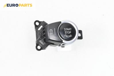 Бутон запалване за BMW X5 Series F15, F85 (08.2013 - 07.2018)