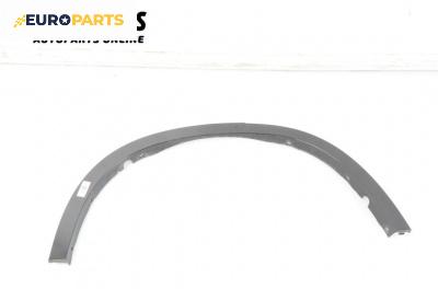 Държач вежда калник за BMW X5 Series F15, F85 (08.2013 - 07.2018), 4+1 вр., джип