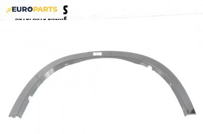 Държач вежда калник за BMW X5 Series F15, F85 (08.2013 - 07.2018), 4+1 вр., джип