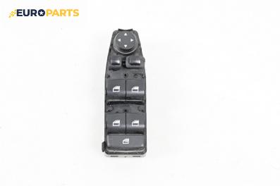 Бутони ел. стъкла и огледала  за BMW X5 Series F15, F85 (08.2013 - 07.2018)