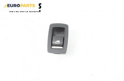 Бутон ел. стъкло  за BMW X5 Series F15, F85 (08.2013 - 07.2018)