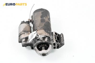 Стартер за BMW X5 Series F15, F85 (08.2013 - 07.2018) xDrive 40 d, 313 к.с.