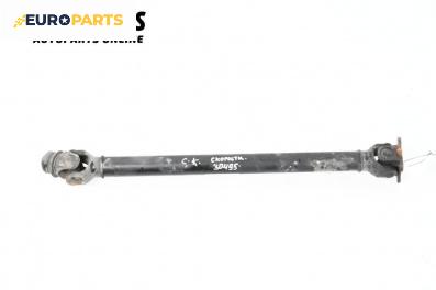 Кардан за BMW X5 Series F15, F85 (08.2013 - 07.2018) xDrive 40 d, 313 к.с., автоматик