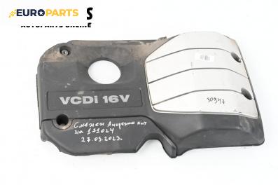 Декоративен капак двигател за Chevrolet Captiva SUV (06.2006 - ...)
