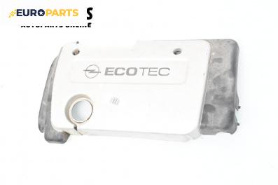 Декоративен капак двигател за Opel Astra G Hatchback (02.1998 - 12.2009)