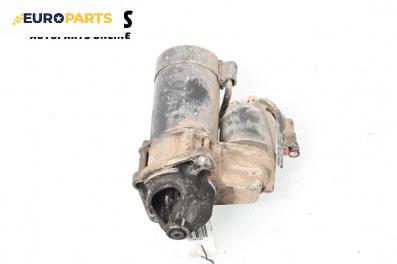 Стартер за Opel Astra G Hatchback (02.1998 - 12.2009) 1.4 16V, 90 к.с.