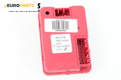 Комфорт модул за Rover 45 Sedan (02.2000 - 05.2005), № YWC104500