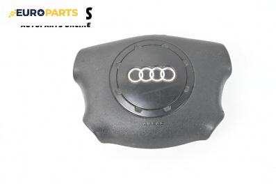 Airbag за Audi A3 Hatchback I (09.1996 - 05.2003), 2+1 вр., хечбек, позиция: предна