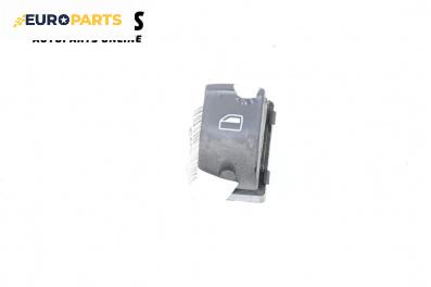Бутон ел. стъкло  за Audi A6 Avant C6 (03.2005 - 08.2011)