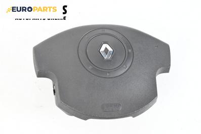 Airbag за Renault Scenic II Minivan (06.2003 - 07.2010), 4+1 вр., миниван, позиция: предна