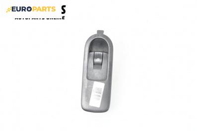 Бутон ел. стъкло  за Renault Scenic II Minivan (06.2003 - 07.2010)